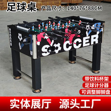 Стол для настольного