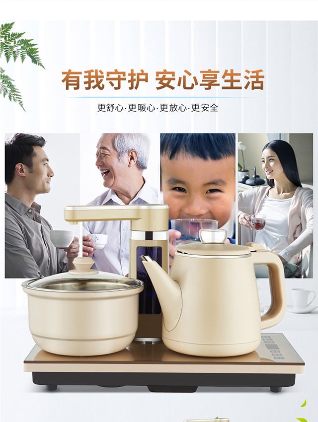Tự động trên ấm đun nước ấm đun nước ấm đun nước thông minh tự mồi ấm trà nhà ấm trà Kung Fu cảm ứng bếp trà - ấm đun nước điện siêu điện sắc thuốc