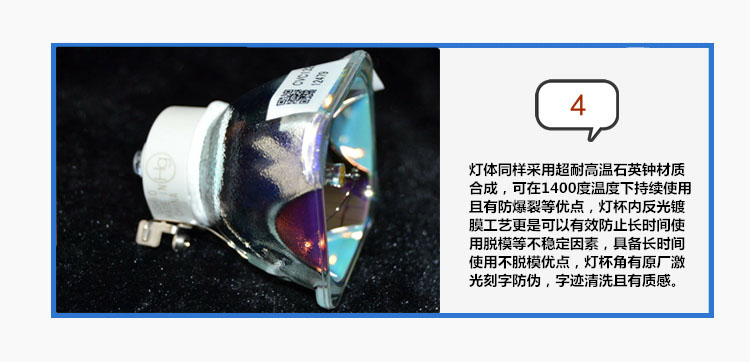 Eiki nguyên bản rất thích bóng đèn chiếu LC-AE36W LC-AE38 LC-AS320 - Phụ kiện máy chiếu màn chiếu khung cố định