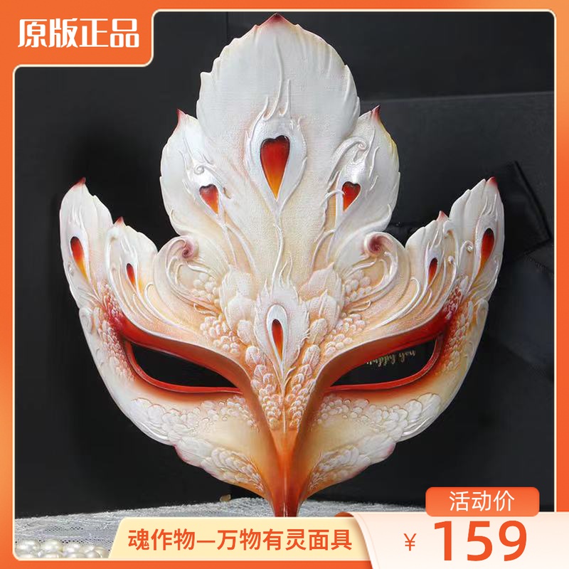All things have soul crops Chinese style hand-painted half face mask party dance dress up ancient style Hanfu accessories gifts
