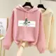 Розовый, осенний, подходит для весны и осени