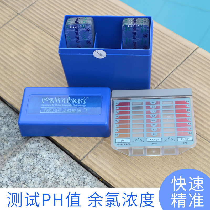 [USD 21.61] Bailinda swimming pool speed test box ph surplus chlorine ...