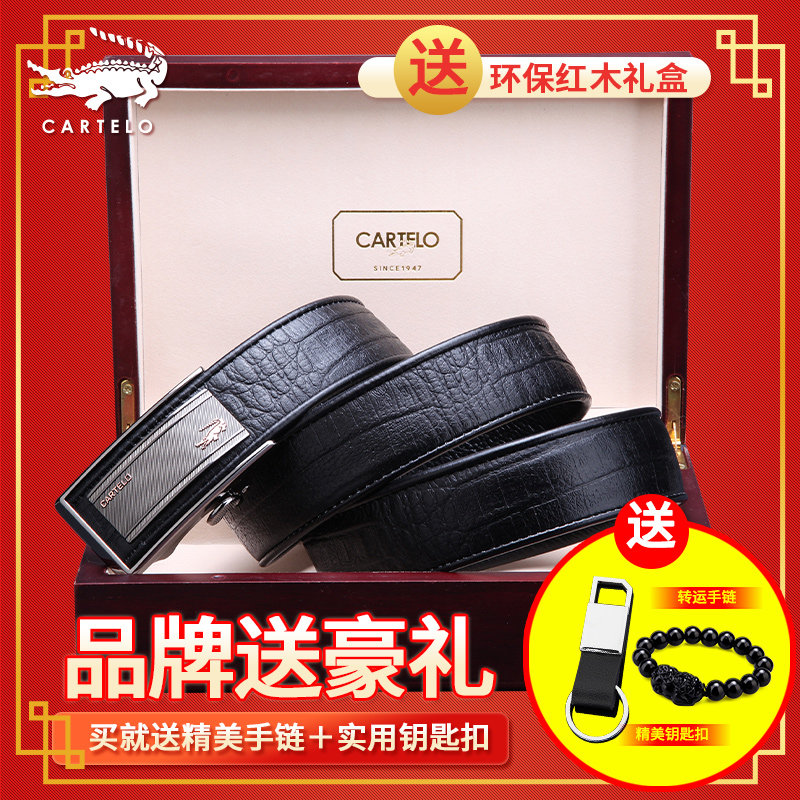 Men's Leather Automatic Buckle Belt Leather Belt for Dad Boyfriend Practical Birthday Walking Creative Gift Trend