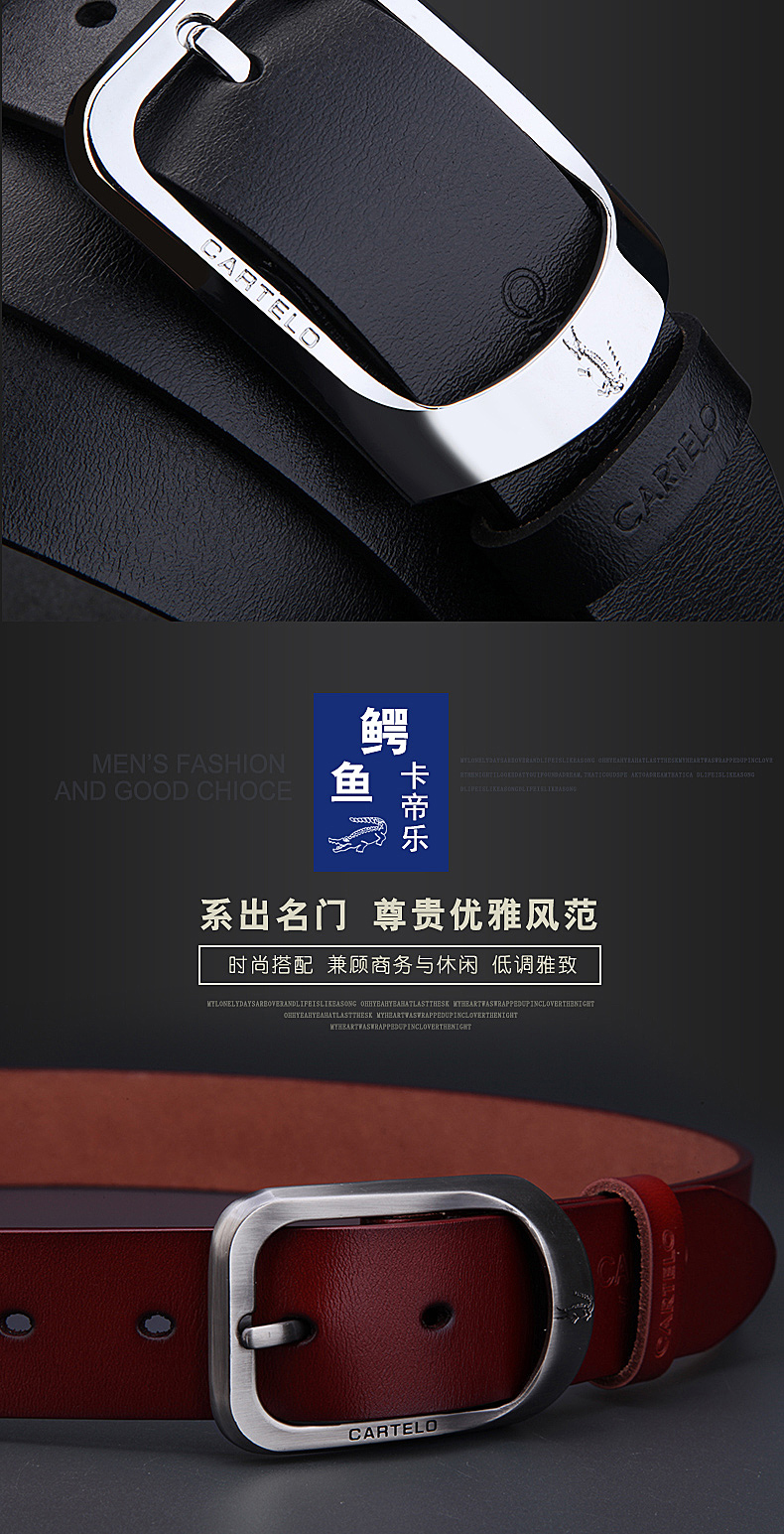 卡帝乐鳄鱼 二层牛皮 金属针扣皮带 图6
