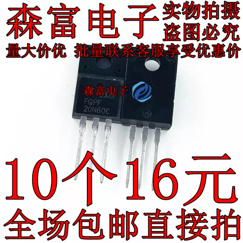 Bridgold 5pcs FQPF20N60C FQPF20N60 FQPF2060C 20n60c 20n60 N Channel Lcd Power Supply Commonly Used Mos Transistor 20a 600v To 220