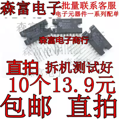 Direct Pap Imported TDA3654 Field Output Integrated Block Straight ZIP Packaging Quality Assurance Disassembly Machine