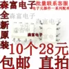 Товары от 军界战备服饰