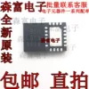 Товары от 深圳森富电子商务银行
