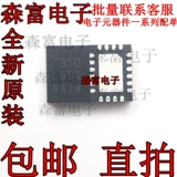 Новая оригинальная LTC3807EUDC 3807IUDC Печать шелк LGSG Patch QFN L3+Чип контроля температуры IC IC
