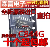 Импорт Новый оригинальный оригинальный UPC844G C844G Patch SOP14 Pack High -Speed ​​Операционный усилитель C8446
