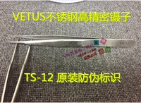 TS-12(135mm)