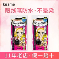 Kissme водостойкая подводка для глаз долговечная не размазывающаяся коричневая ручка Kissme Pen Kissme японский поцелуй меня