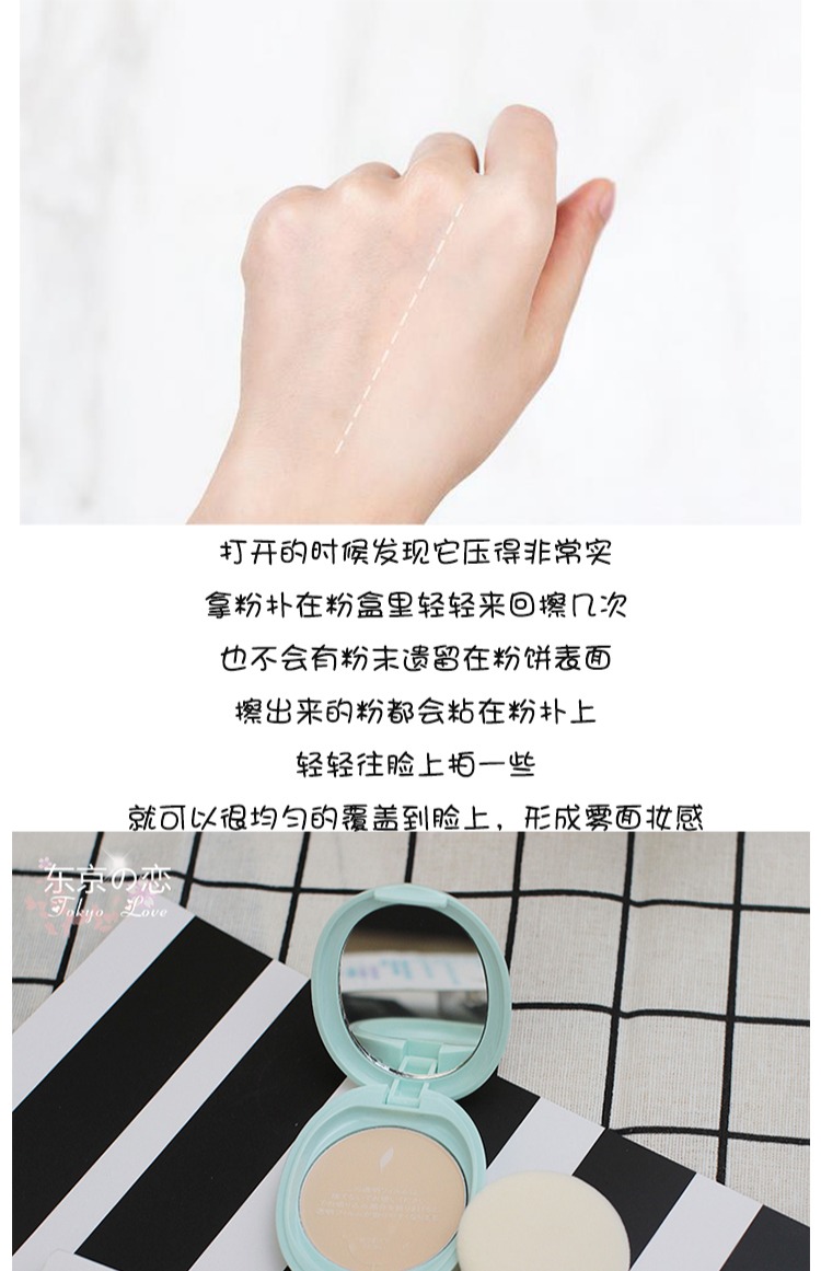 Shiseido Neuve khiêu khích tôi Làm mới dầu nhờn mật ong kiểm soát dầu dưỡng ẩm rõ ràng trang điểm 3,5g phấn phủ ohui