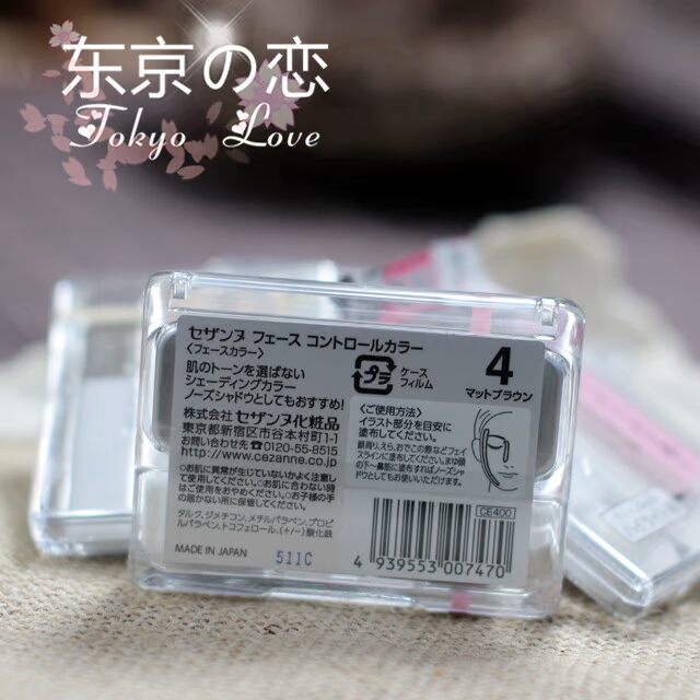 Nhật Bản CEZANNE Qian Shili năng lực sửa chữa bột phấn bóng mũi bột phấn bóng cao để tạo vẻ đẹp cho mũi nhỏ kem highlight