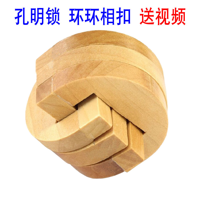 Vòng gỗ khóa làm vòng khóa lồng vào nhau Luban khóa trẻ em người lớn giải pháp phát triển trí thông minh cổ điển mở khóa đồ chơi đồ chơi xếp hình