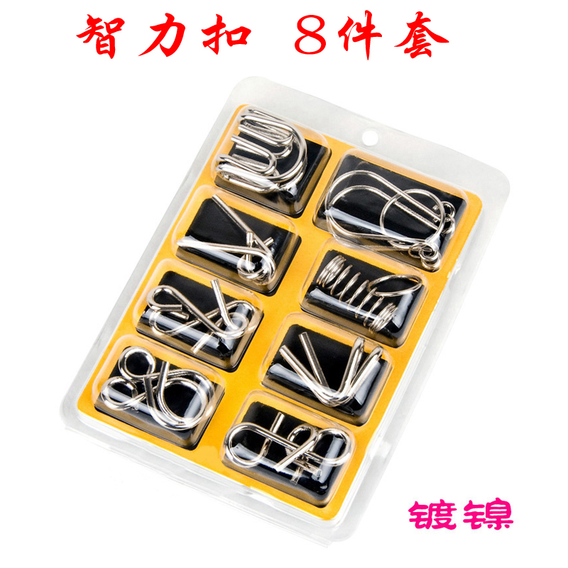 8 pieces of kit intellect buttoned nine serial intellect ring unlock unbuttoned with eight sets of children adult old man's puzzle toy-Taobao