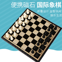 First Mover Mal number Magnetic Magnetic Magnetic Festival chessboard childrens