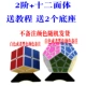 Holy Hand Rubiks Cube 2 3 5 5345 Bước Kim tự tháp Hình con bọ cạp Gương bắt đầu mượt mà Đồ chơi xếp hình