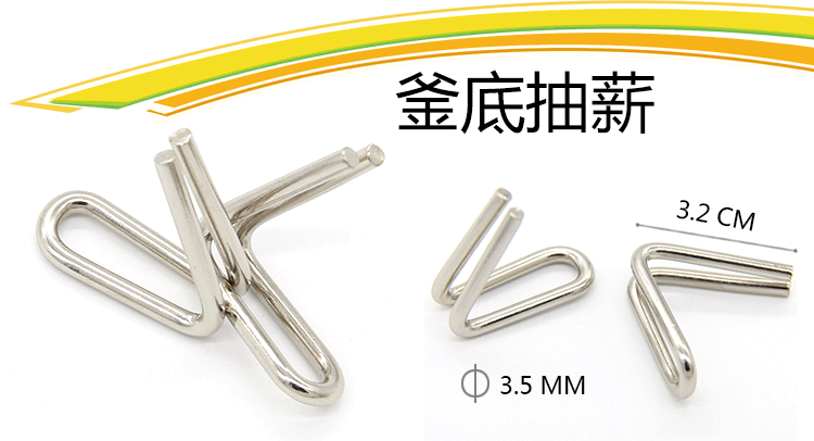 Thông minh khóa chín chuỗi trí tuệ điện đồ chơi giải pháp vòng tám mảnh trẻ em ngày người lớn già thông minh khóa món quà đồ chơi thông minh cho bé 3 tuổi