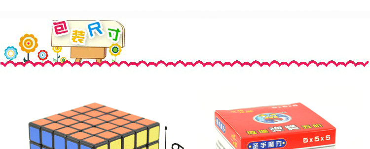 Sacred Rubik's Cube 2,345, 2345, kim tự tháp, bọ cạp, gương hình, mịn, người mới bắt đầu, đồ chơi giáo dục đồ chơi phát triển trí tuệ
