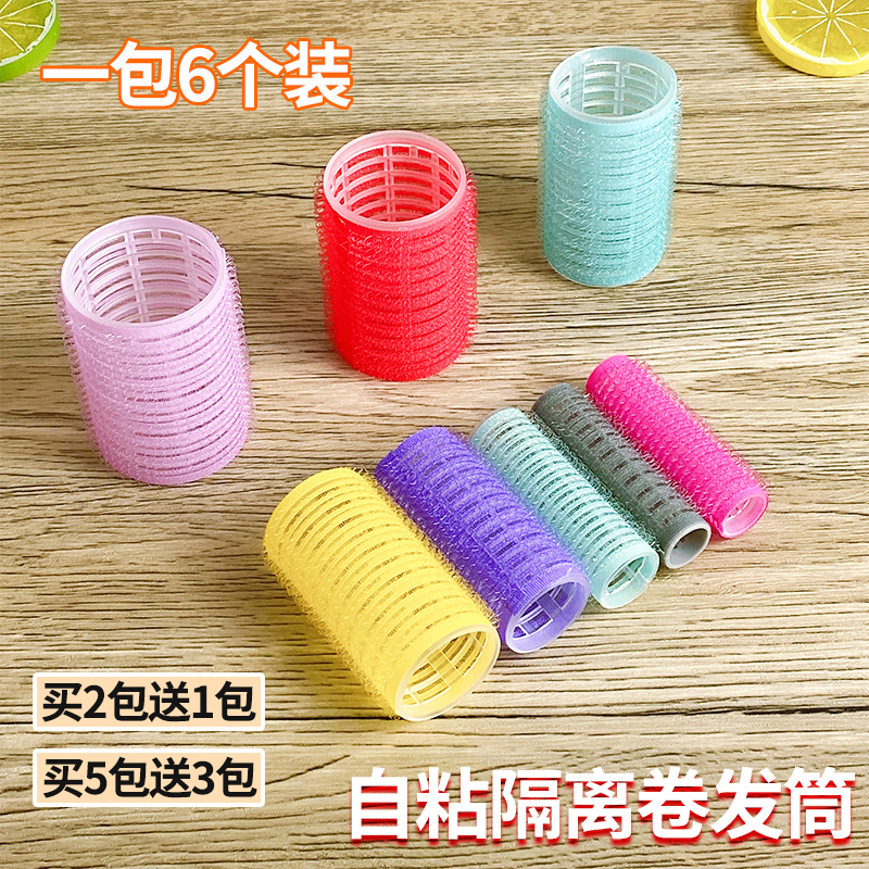 Hairdressing Curly Hair Cylinder Hair Coloration Bar Self-Adhesive Hairy Bar Cold Bronzed Hair Root Bleached Isolation Mat Hollow Limeo Sea Silo