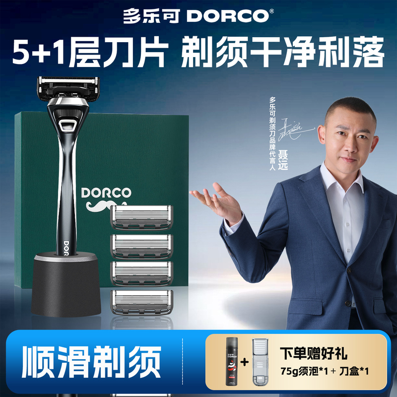 Dorco 5 Razor 5-Layer Blade Men's Manual Razor Shaving Head Non-Electric