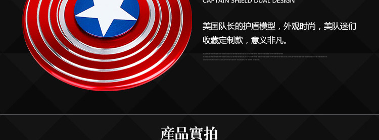 Fidget spinner OTHER   - Ref 2615032 Image 16