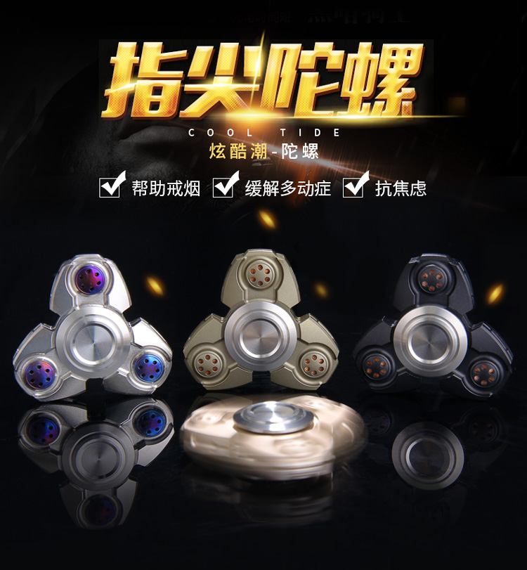 Finger spinner OTHER   - Ref 2615507 Image 6