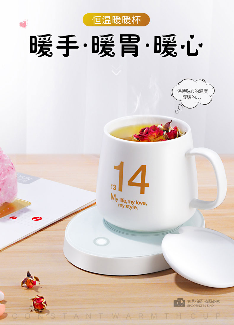 茶时代 暖暖杯 保温加热杯垫 图1