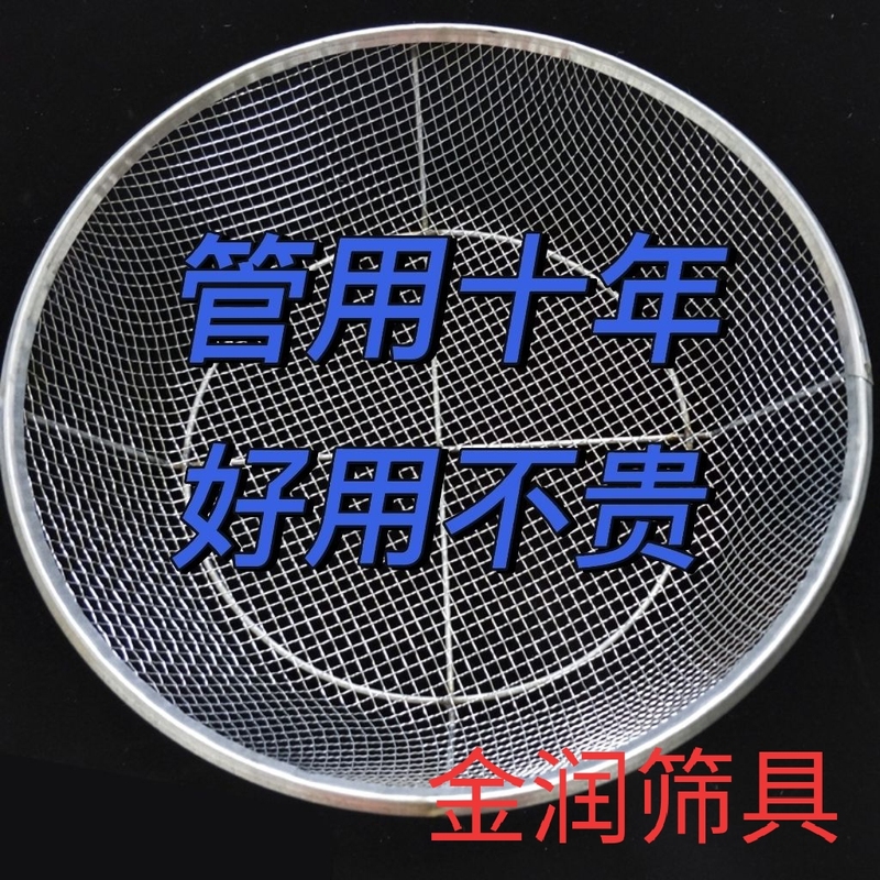 Round Iron Sieve, Thickened and Deepened, Pressure-Resistant, Handheld Filter for Separation and Screening, Wire Mesh Basket for Draining Water and Oil