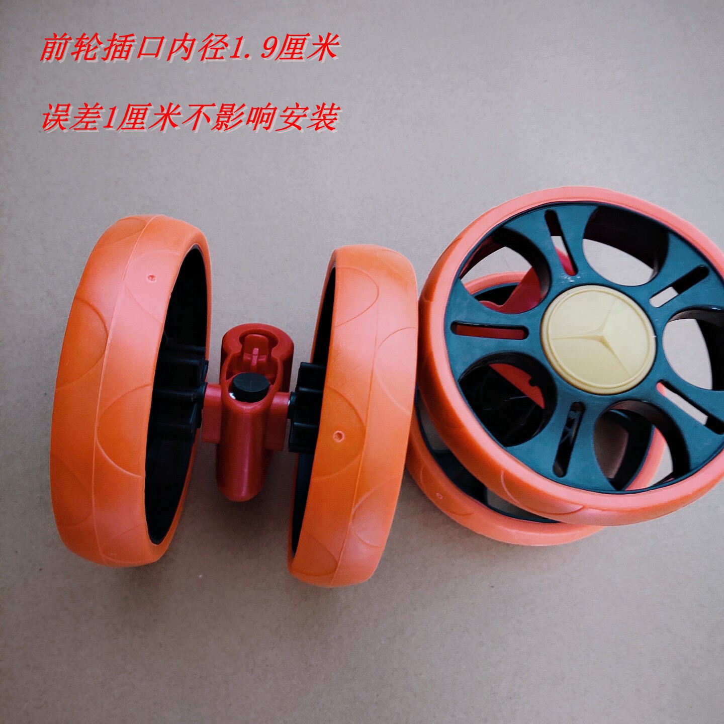 Small bamboo wheel accessories imitation rattan car baby stroller steering brake wheel hand-woven bamboo rattan baby children's wheel - Taobao