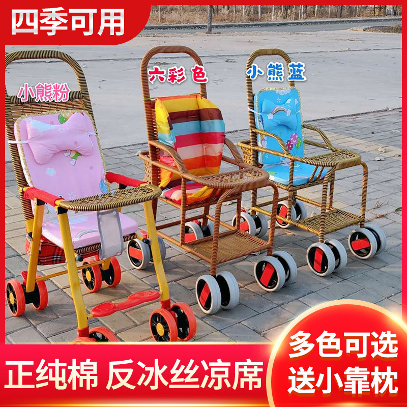 Small Baby Stroller Cushions Cushions Cushions Baby Seat Cushion Accessories Cushions All Season Summer Universal Washable Car Cool Cushion