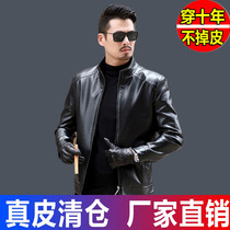  Mens leather clothing 2021 spring and autumn new sheepskin jacket business casual short middle-aged and elderly casual leather jacket