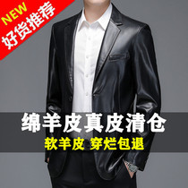  Haining leather leather mens 2021 spring and autumn thin suit collar jacket mens casual motorcycle suit suit jacket trend