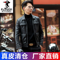 Woodpecker Haining leather leather jacket mens spring and Autumn air Force goatskin jacket trendy motorcycle Korean handsome leather jacket