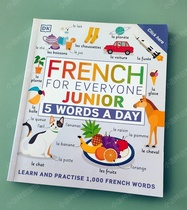 Small Got a small tadpole point Read the pen Junior 5 Words a day 5 Words Western French German version