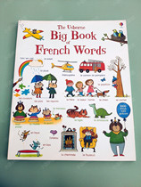 Small tadpole little Got Talent to read pen French West German word big book big book Spanish enlightenment