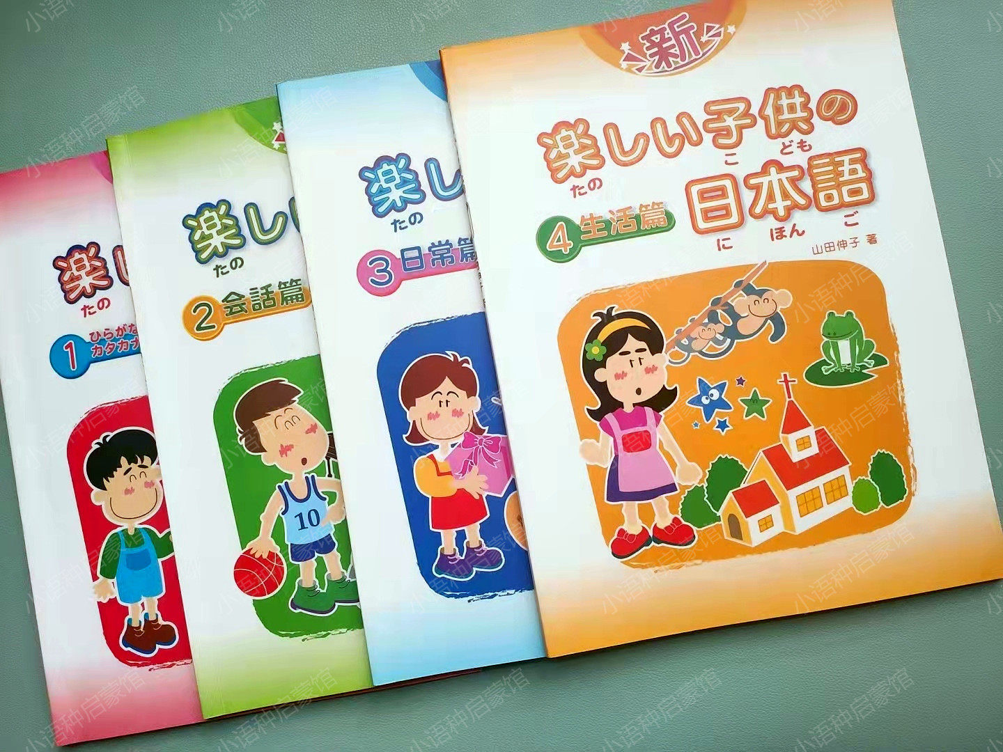 Little Tadpole Little Master Point Reading Pen Japanese-English Bilingual Parent-Child Conversation Happy Japanese All Four Volumes Japanese Enlightenment for Young Children