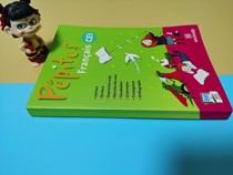 Small Got a little tadpole point Read the pen French teaching material Pépietés C E 1 C E 2 young children French study point Read more