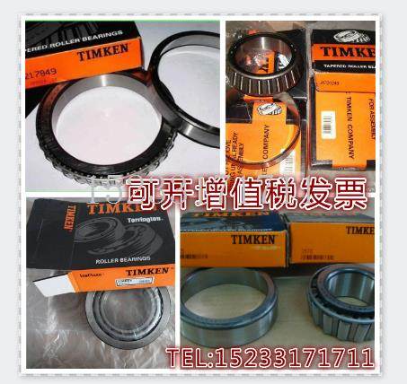 Imported American TIMKEN Timken 45954535 original high temperature resistant tapered roller bearings