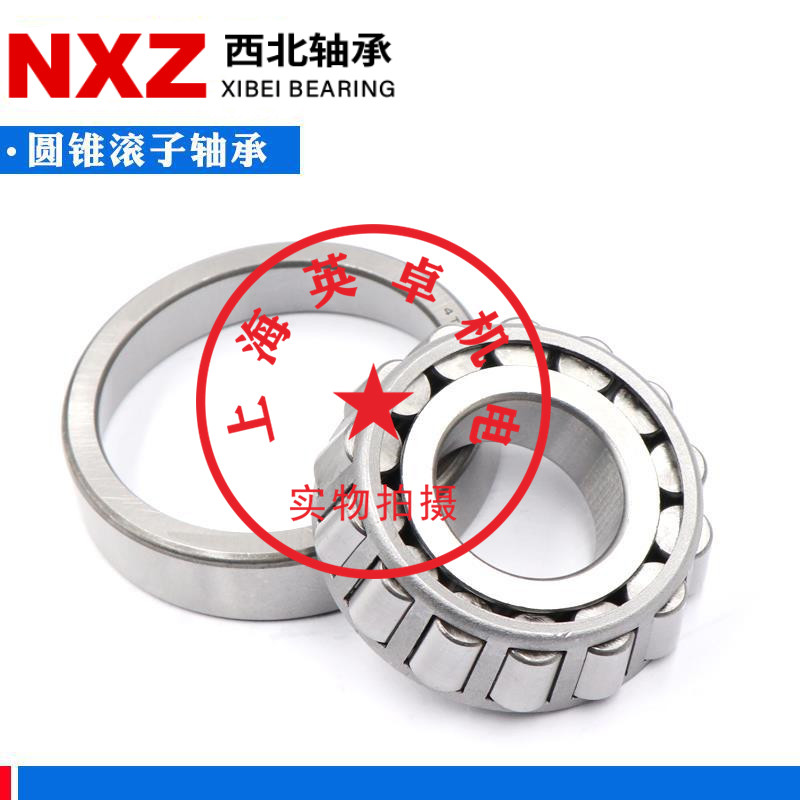 NXZ Northwest Bearing Thrust Tapered Roller Bearings 30220 7220E 100 * 180 * 34-Taobao