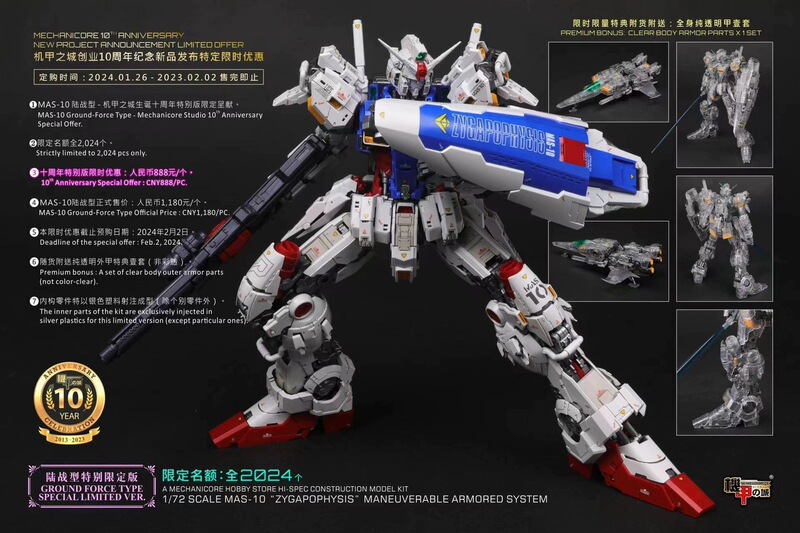 Brand New in Stock Mecha City Ninth Edition Gundam Gp01Fb Domestic Mecha Assembly Model 1/72