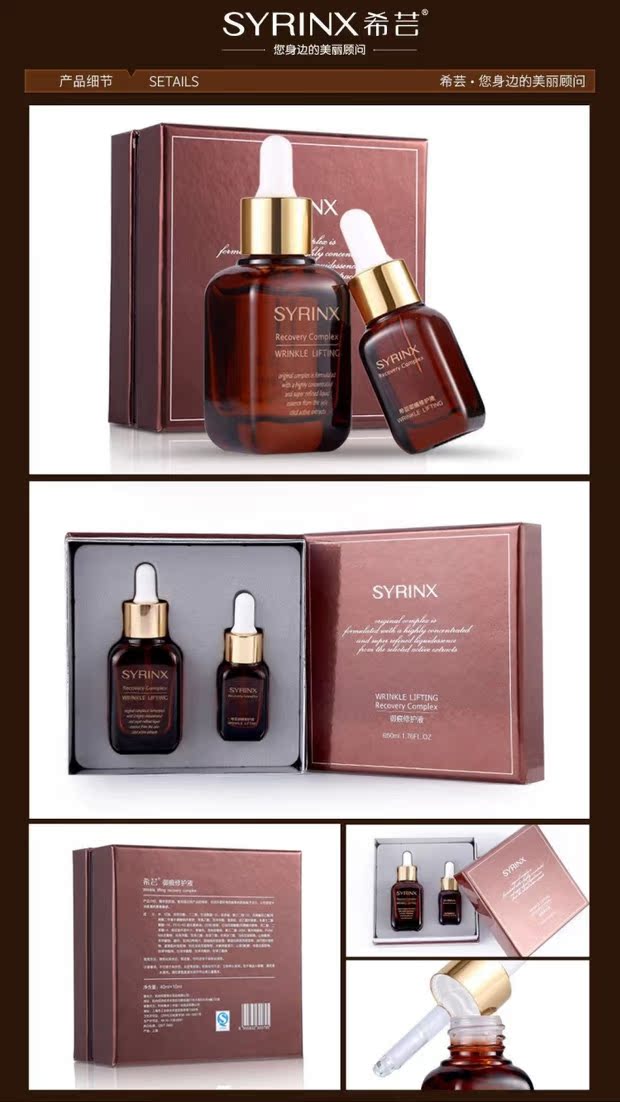 Hy Lạp 芸 修 玻 Hyaluronic axit mặt tinh chất dưỡng da ban đêm dưỡng ẩm làm đẹp chống lão hóa đỏ. - Huyết thanh mặt tinh chất