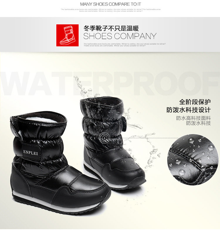 Детали вторых снежных ботинок 1_08.jpg