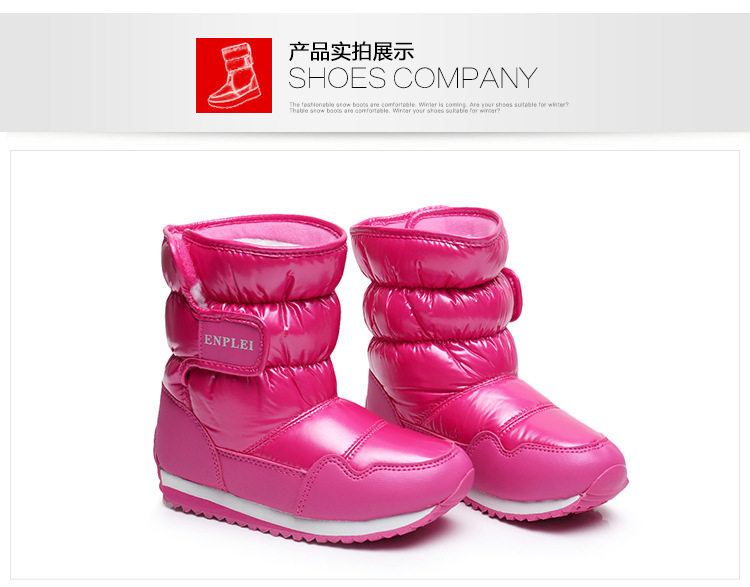 Детали вторых снежных ботинок 1_13.jpg