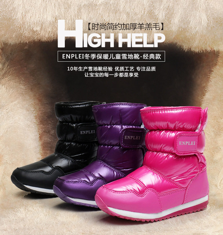 Детали вторых снежных ботинок 1_03.jpg