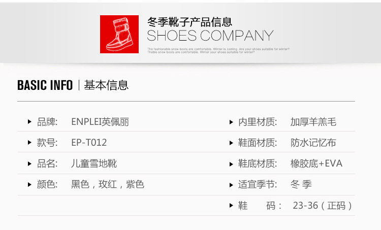 Детали вторых снежных ботинок 1_10.jpg