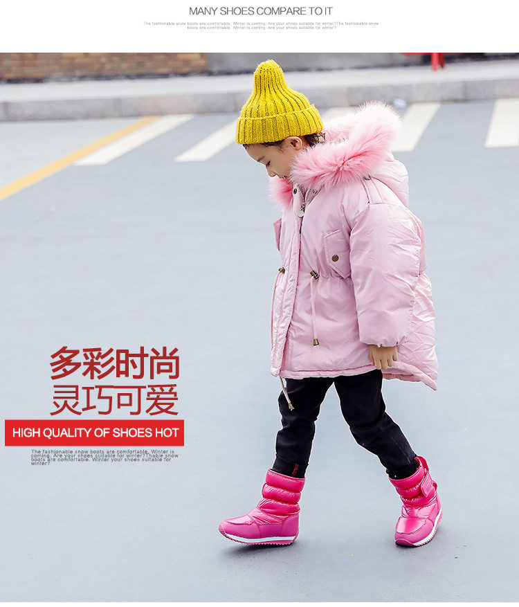 Детали вторых снежных ботинок 1_09.jpg