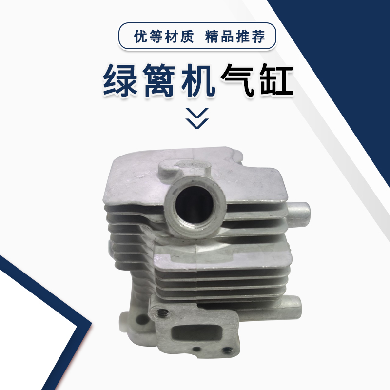 Trimmer cylinder assembly accessories Huasheng Zhongjian 2600 cylinder head Tea picking machine Trimmer cylinder accessories