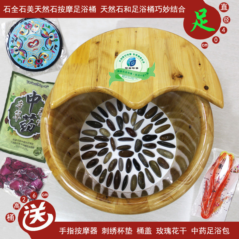 Cobble Pebble Plantar Massage Foot Bath Pedicure Foot Bath Foot Wash Feet Berry Solid Wood Barrel Massager Home Thickened Covered